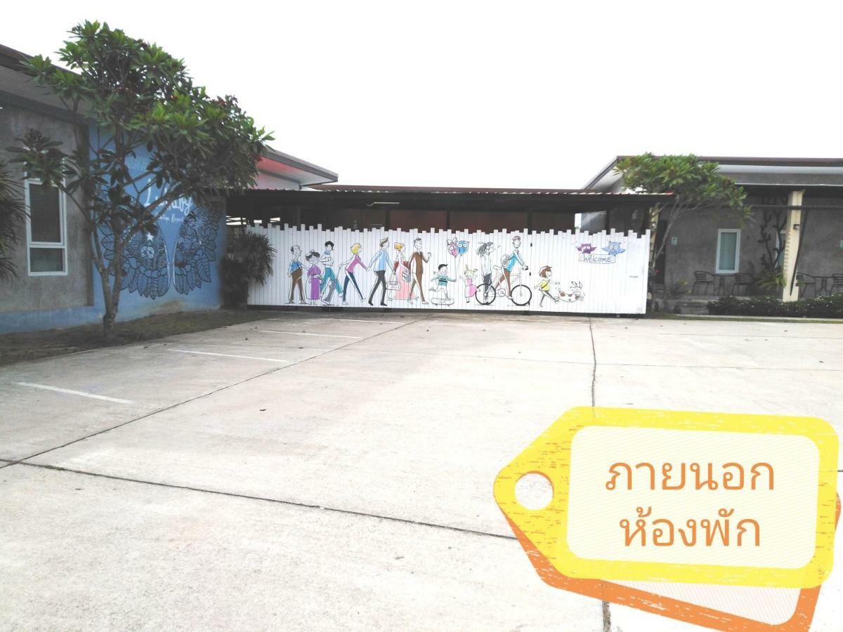 Lullaby Boutique Resort Thap Sakae المظهر الخارجي الصورة